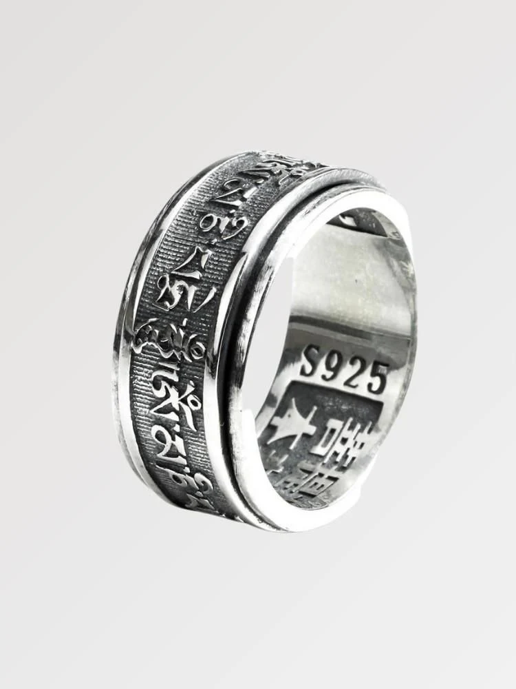 Bague Dialecte Kanji 'Jisuko'