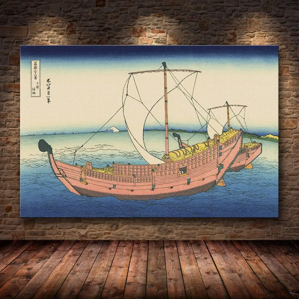 Estampe Japonaise Moderne 'Hansen'