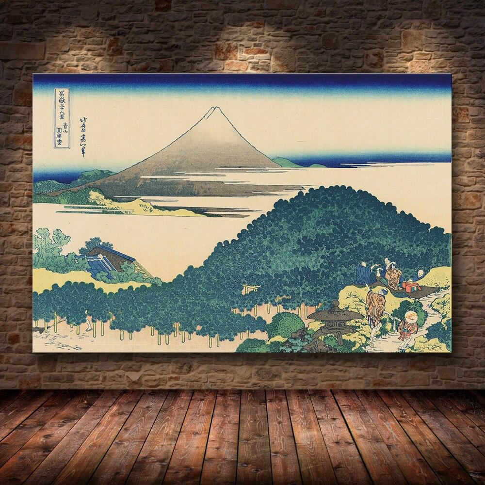 Estampe Japonaise Montagne 'Akigo'