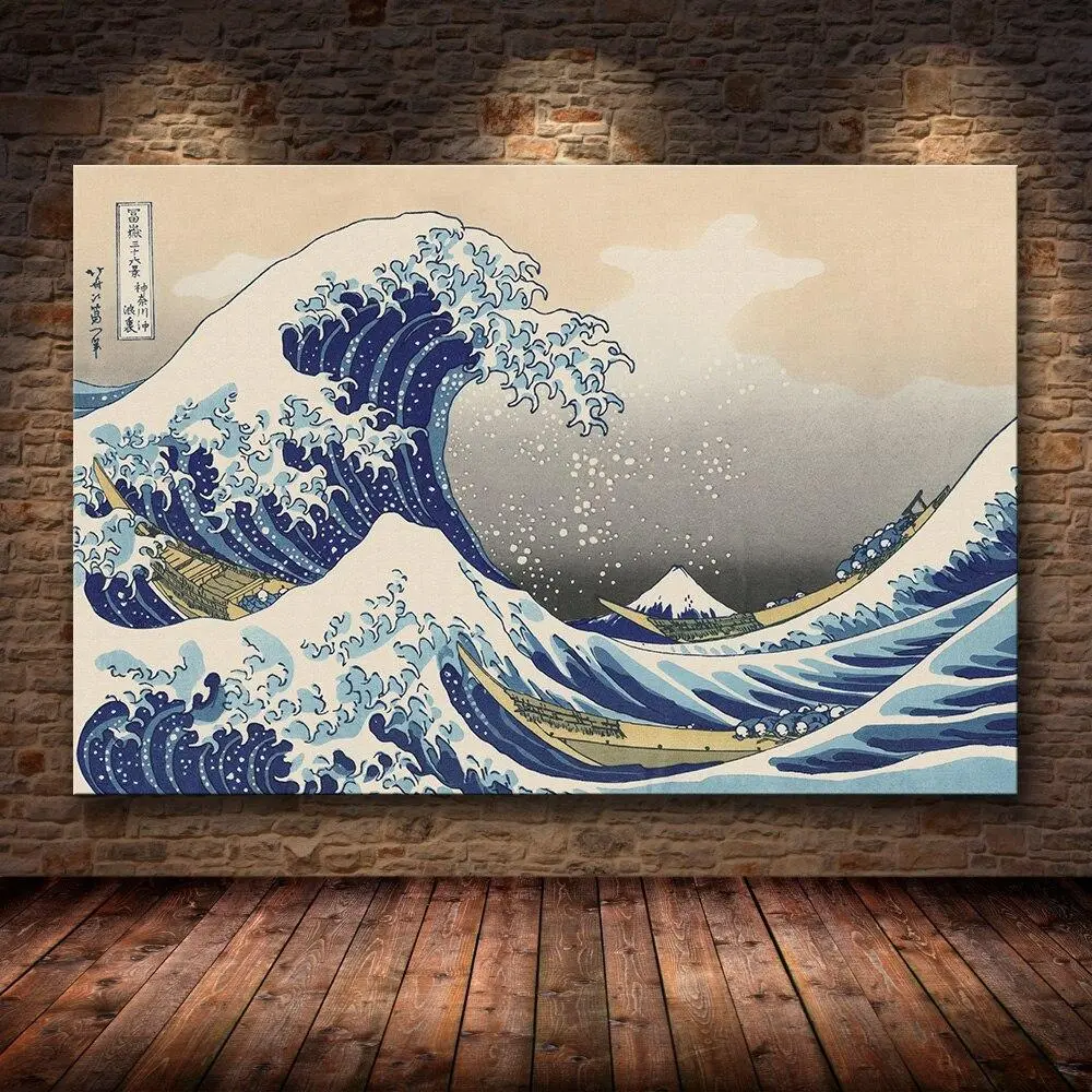 Estampe Japonaise Vague 'Kanagawa'