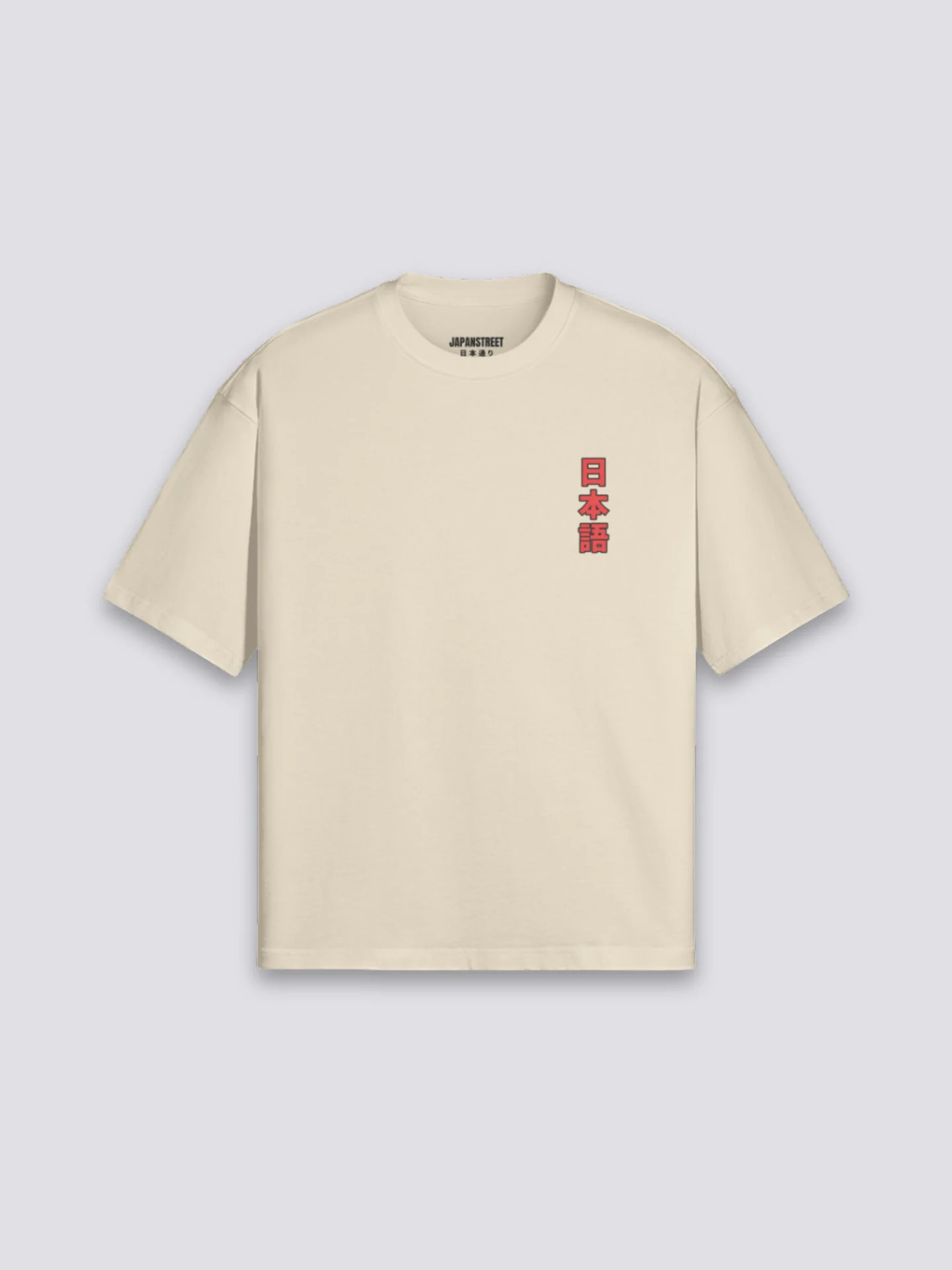 T-Shirt Coton Japonais - コットン - Image 5