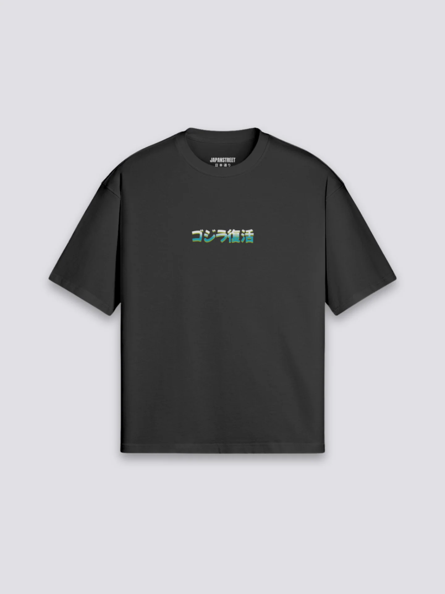 T-Shirt Godzilla - ゴジラ - Image 4