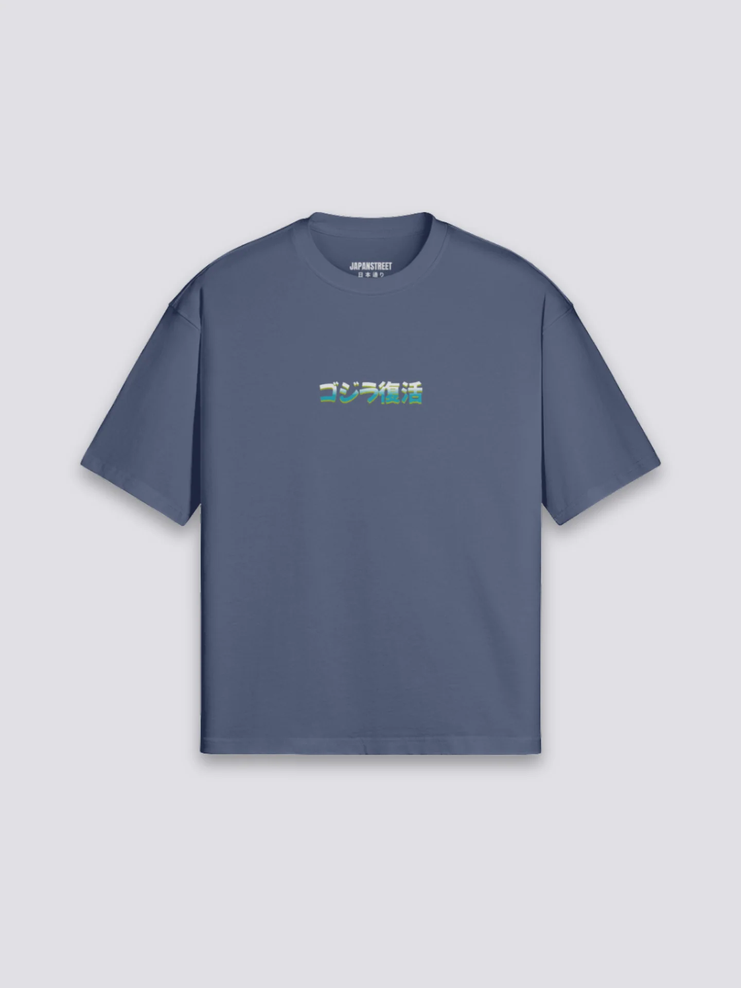 T-Shirt Godzilla - ゴジラ - Image 6