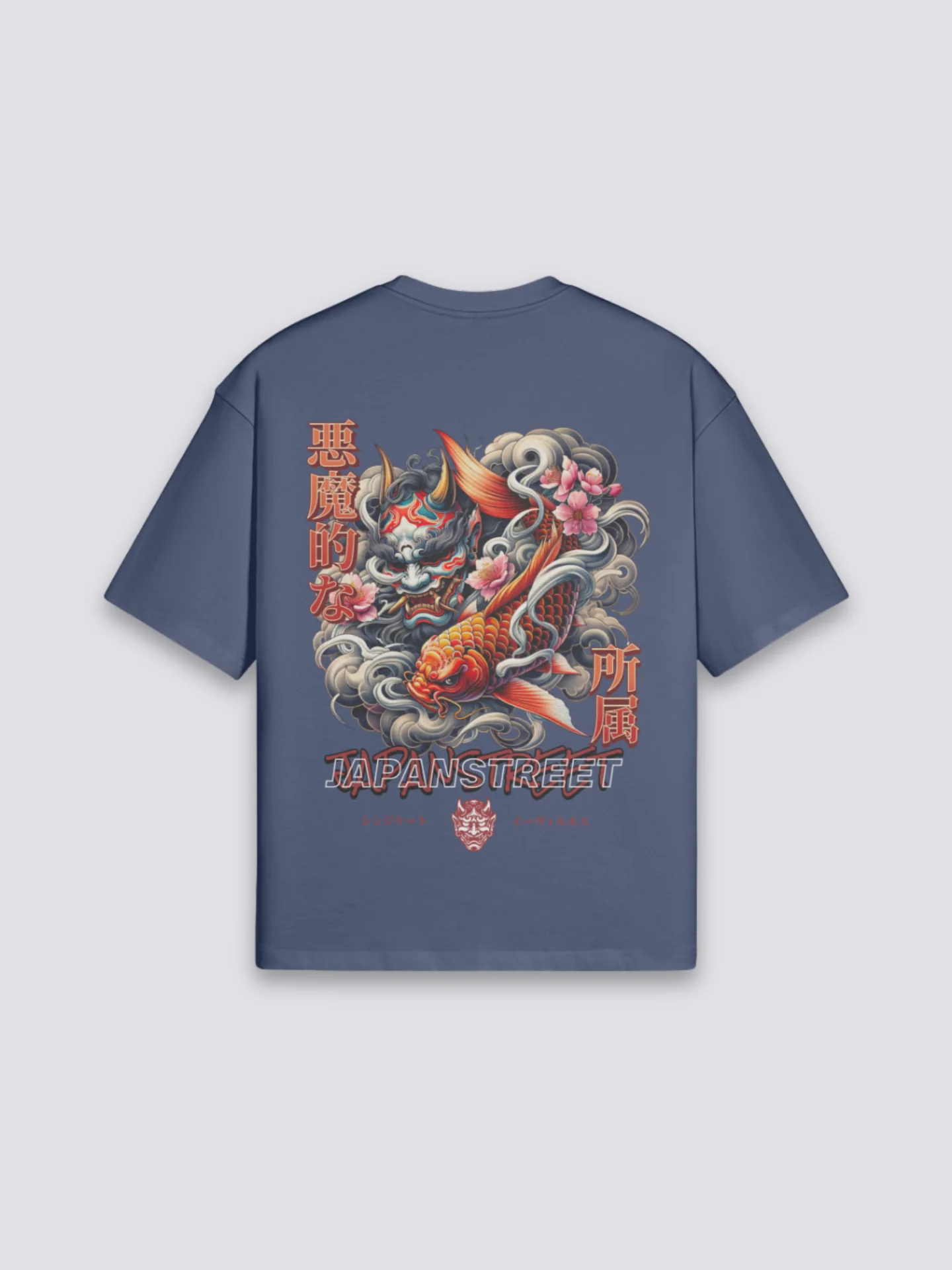 T-Shirt Vintage Japonais - ふるぎ - Image 4