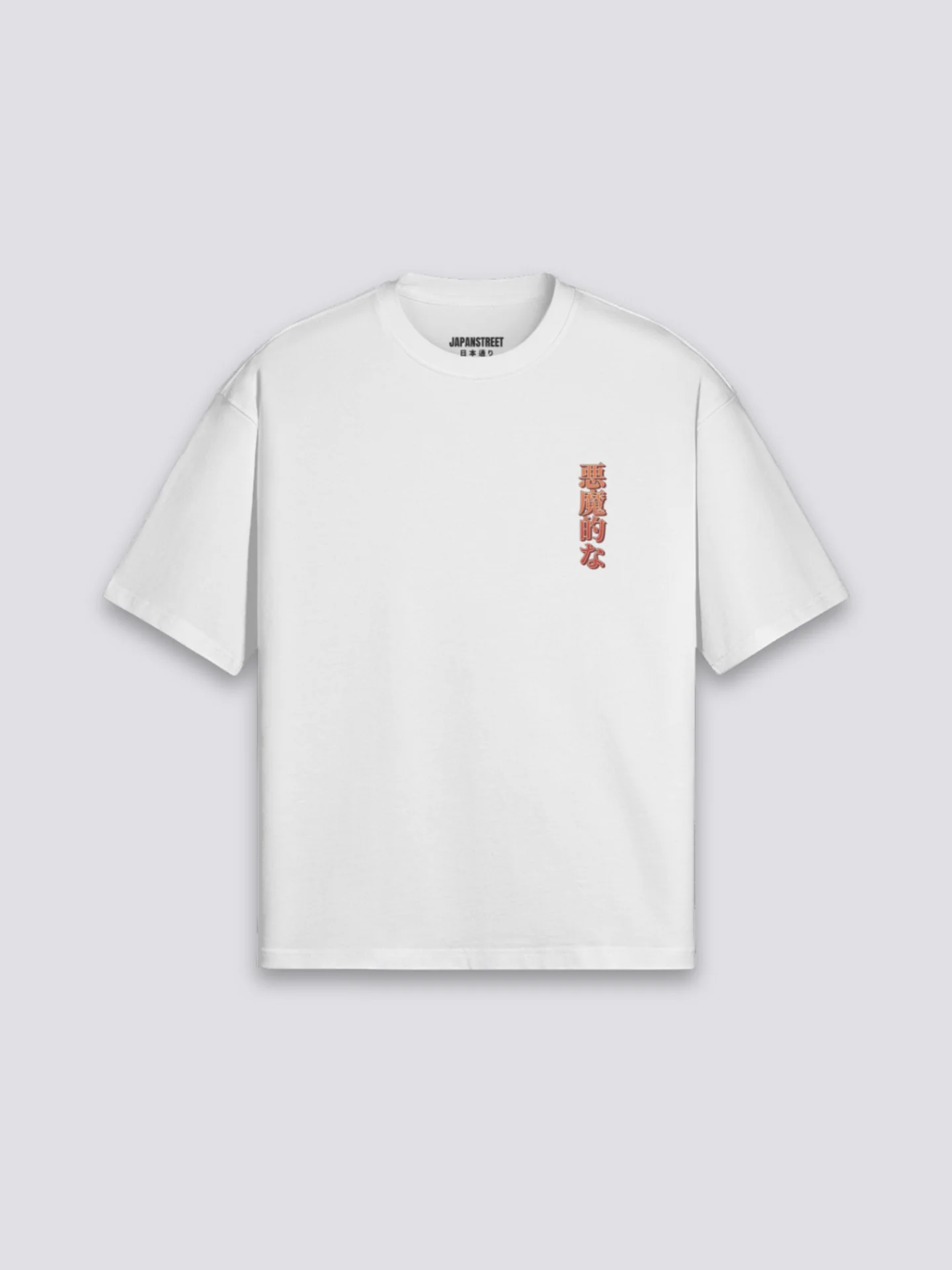 T-Shirt Vintage Japonais - ふるぎ - Image 6