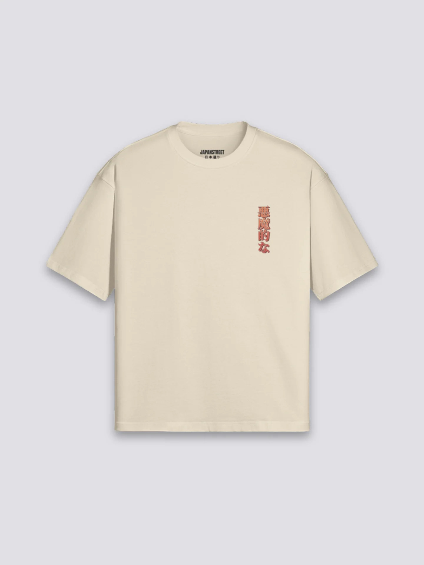 T-Shirt Vintage Japonais - ふるぎ - Image 7