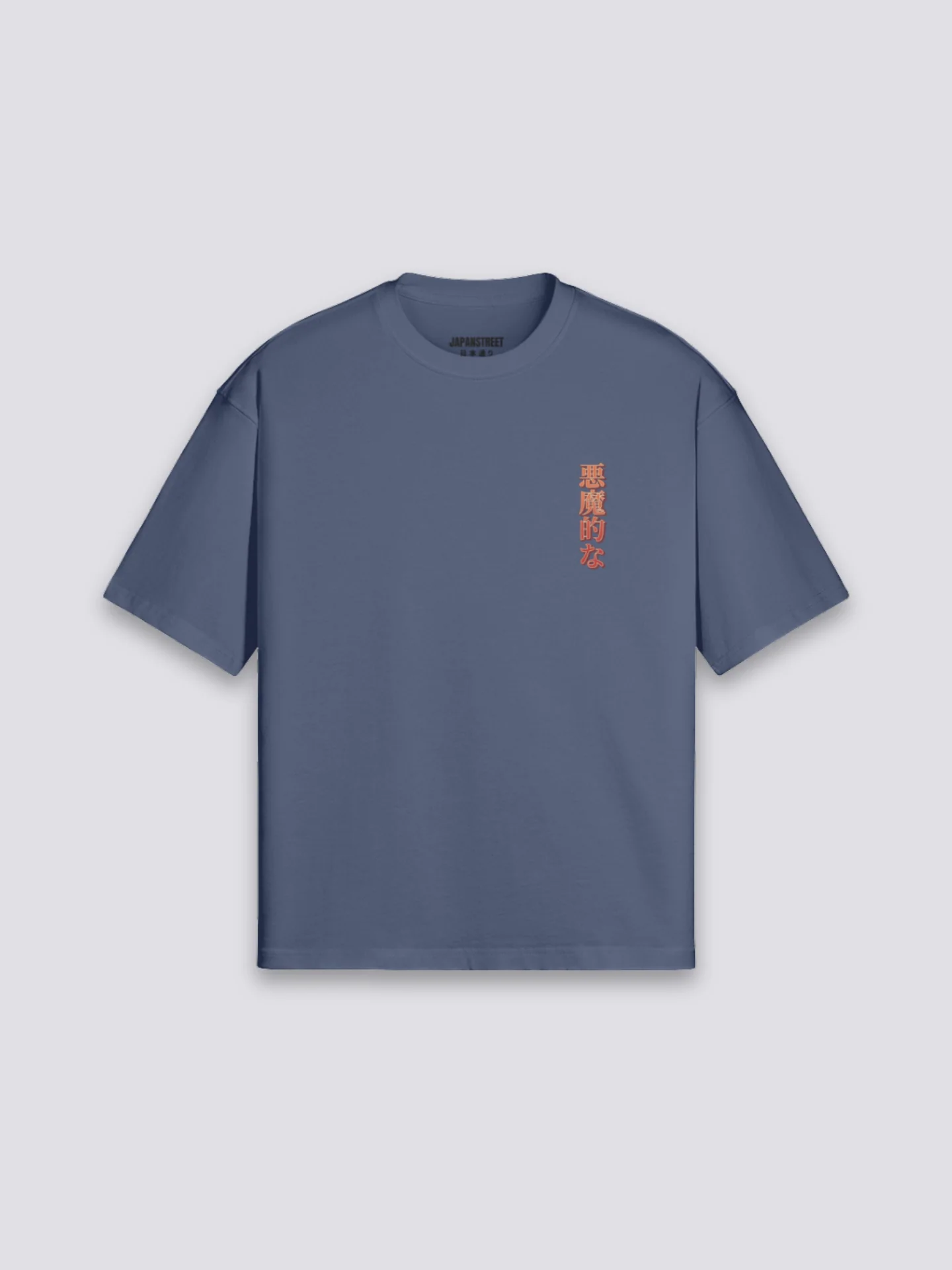 T-Shirt Vintage Japonais - ふるぎ - Image 8